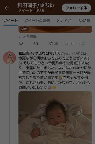 福田和子すごいよね