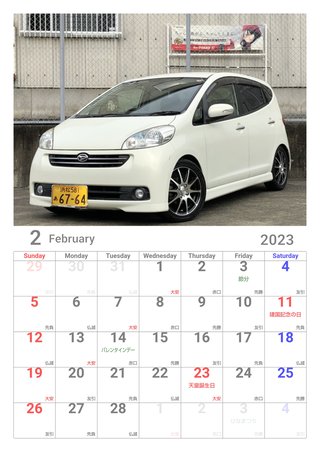 ひと文字だけ書いてしりとりしよう