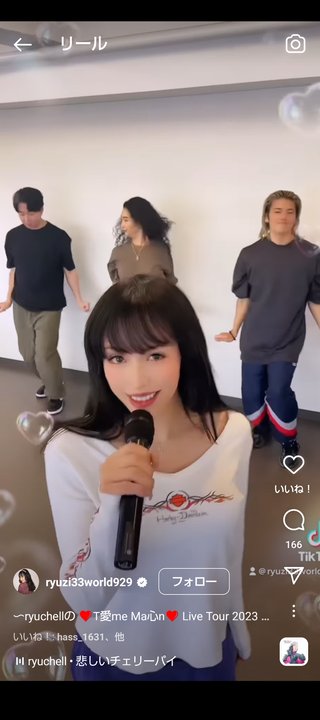 Peco「何もする気が起きない…」インスタの意味深投稿に心配の声「元旦那は家事育児手伝え」