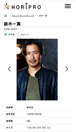 鈴木福くん大人になったね