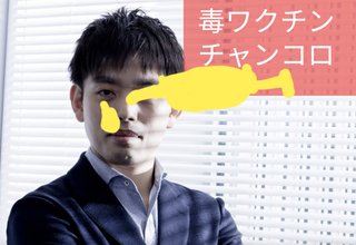 中国： 検疫キャンプが放火。 各地で抗議行動が加速中ww 詐欺コロナに反対