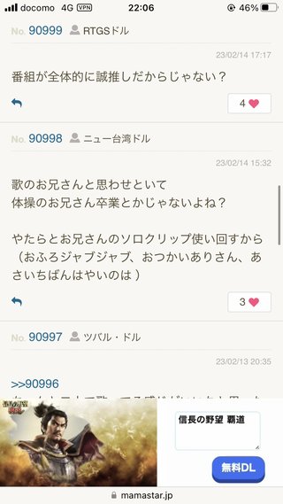 おかあさんといっしょ総合トピ