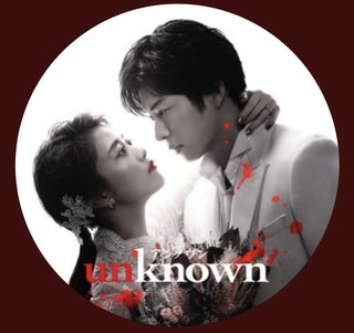 『unknown』テレ朝系