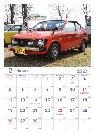 似てると思う芸能人教えて