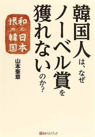 ｢2023年に世界で最も知的な国」日本が1位、2位台湾、3位ハンガリー…フィンランド企業が発表