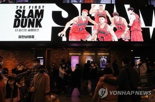 韓国で映画｢スラムダンク｣が大人気！新作映画退け興行トップ独走