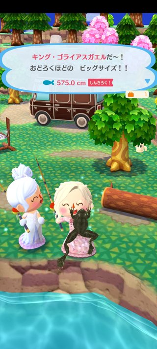 スマホ版【どうぶつの森】