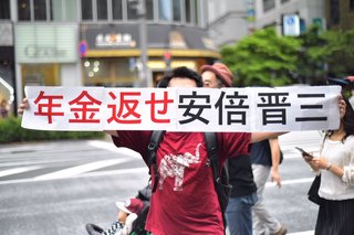 自民党はルフィなど連続強盗の黒幕