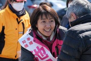 池田まき（北海道知事候補）に期待しよう