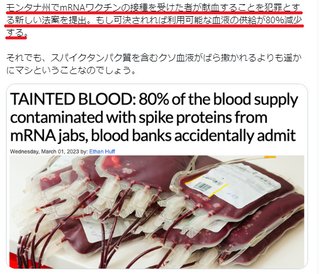 結局コロナワクチン打ってて良かったわと言う人１人も無し