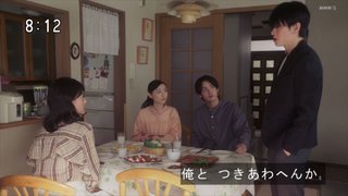 2022年度後期連続テレビ小説【舞いあがれ！】