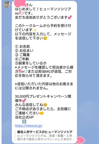 インスタグラマー