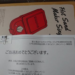 懸賞大スｷな人&#x{11:F9AF};&#x{11:F995};&#x{11:F8F6};&#x{11:F9E6};