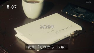2022年度後期連続テレビ小説【舞いあがれ！】