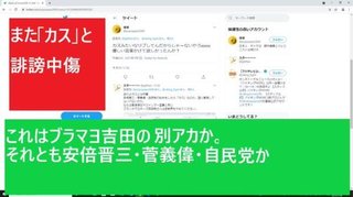 橋下徹氏　「専業主婦の皆さんにも保険料を払ってもらうべき」