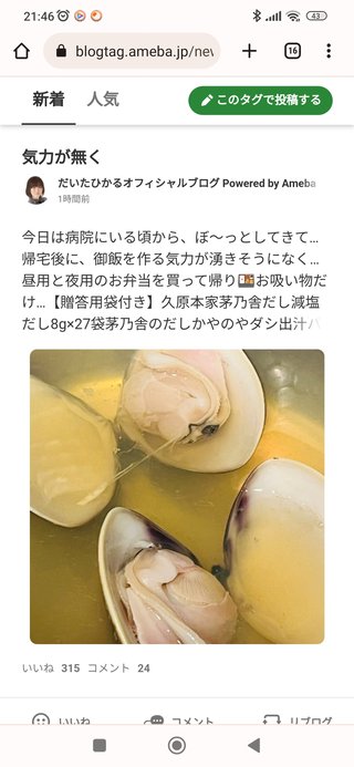 豆腐と節男と時々ズミ