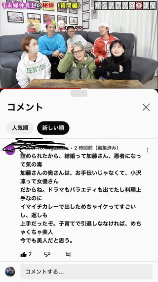 カジサック キンコン梶原