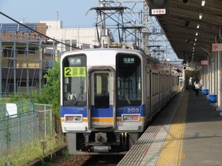 【大阪府】ホームから転落した女性の上を電車が7本通過【南海本線】