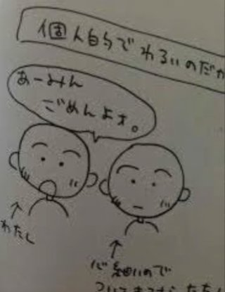 岡田あーみんファン集まれ