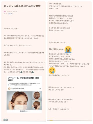 長岡の紅葉について