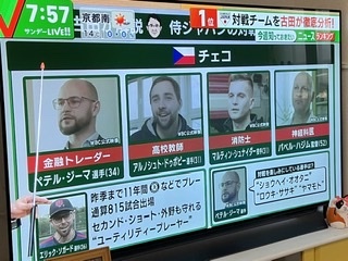 【WBC総合】２０２３