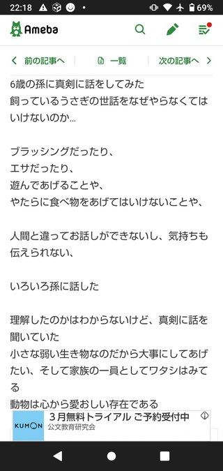 長岡の紅葉について