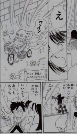 岡田あーみんファン集まれ