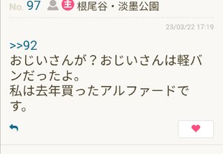 男の子は稼ぐよー