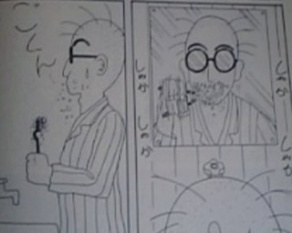 岡田あーみんファン集まれ