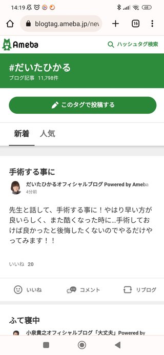 豆腐と節男と時々ズミ