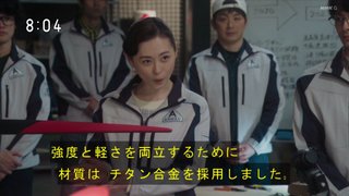 2022年度後期連続テレビ小説【舞いあがれ！】