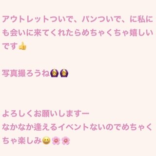 長岡の紅葉について