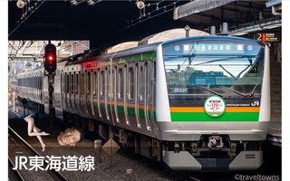 地名しりとり☆やってみよう！