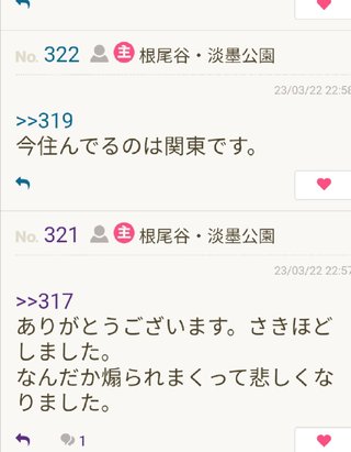 男の子は稼ぐよー