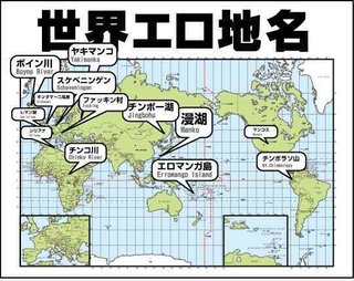 ゴールデンウィーク　この地図のどこかにでかけないと行けないとしたらどこに行く？