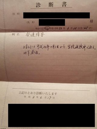 車の残クレって