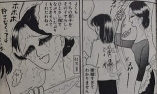 岡田あーみんファン集まれ