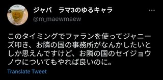 英BBC、ジャニー喜多川氏のドキュメンタリー放送へ　「暗部」追及を予告