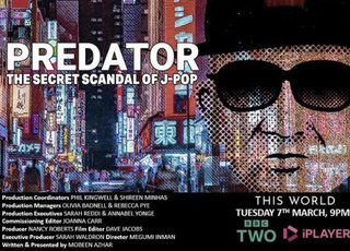 ジャニーズ事務所“性加害問題”新たな元ジュニアが被害告白「当時僕は13歳、口でされました…」