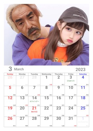 ひと文字だけ書いてしりとりしよう