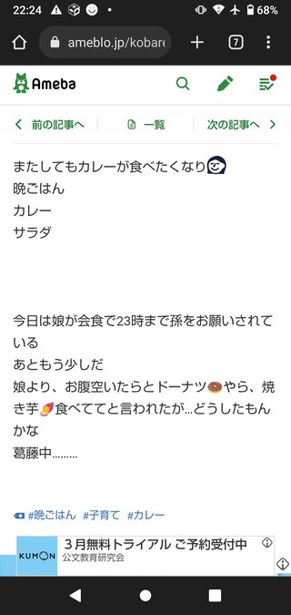 長岡の紅葉について