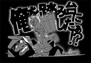 窓際に「物」踏み台になった可能性…7階の部屋から転落とみられる2歳の双子が死亡