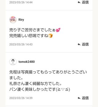 長岡の紅葉について