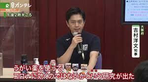 【WBC総合】２０２３