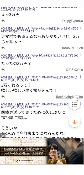 低所得世帯へ3万円　その中で子育て世帯には子ども1人あたり5万円を現金給付