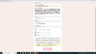 自民党・法務省・入管庁「とにかく外国人を追い出せ」→日本共産党など良識派「人権侵害」