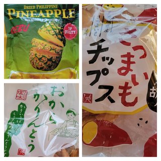 カルディ好きな方いますか？