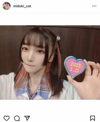 26歳グラビアアイドルの片瀬美月さんが急死