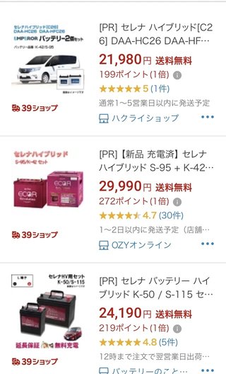 車検代こんなもんですか？