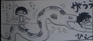 岡田あーみんファン集まれ